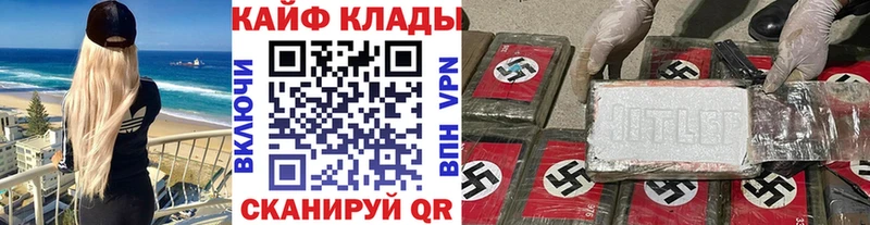 Alpha-PVP Острогожск