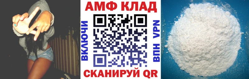 Купить где Острогожск АМФЕТАМИН Premium