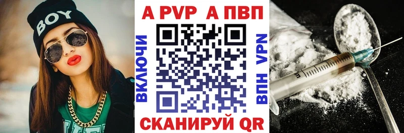 Купить закладки  Острогожск  Alfa_PVP Соль 