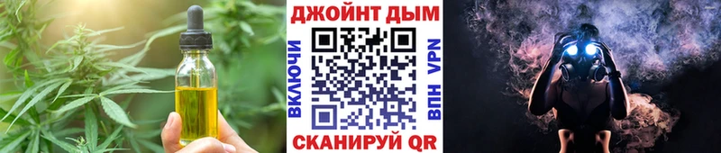 Cannafood конопля  Купить где  Острогожск 