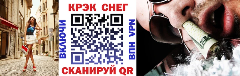 Cocaine 99% Острогожск