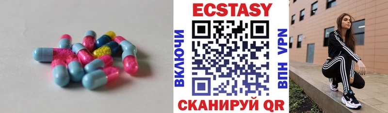 Купить  Острогожск  Экстази диски 
