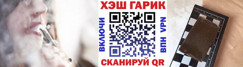 ГАШИШ убойный Острогожск