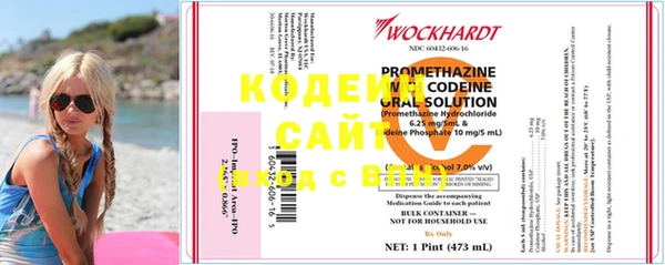 экстази Инта