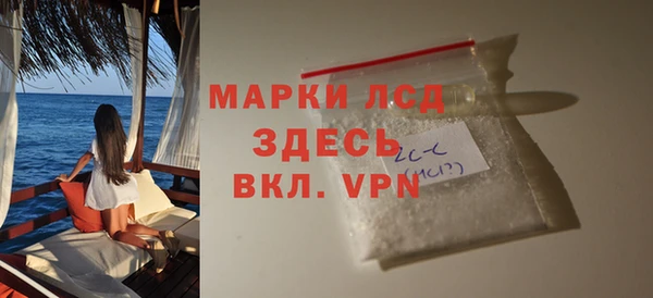 экстази Инта