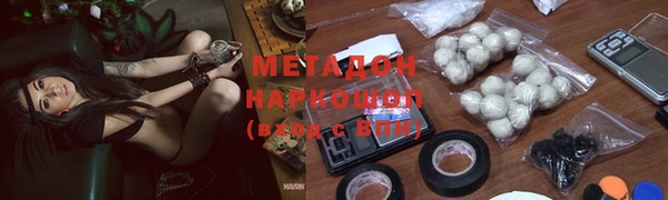 COCAINE Зеленодольск