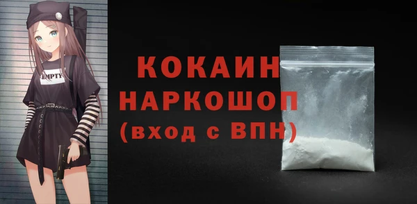 экстази Инта