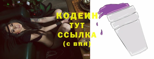 экстази Инта