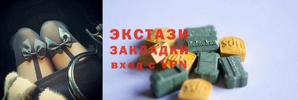 экстази Инта