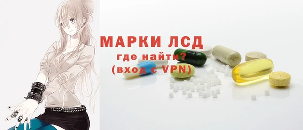экстази Инта