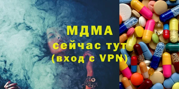 экстази Инта