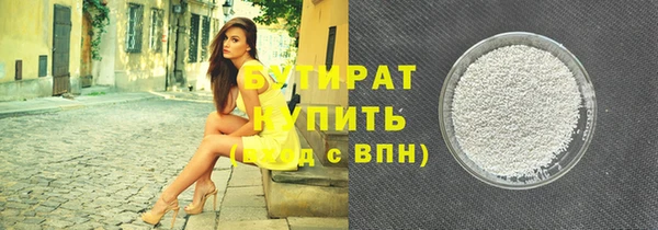экстази Инта