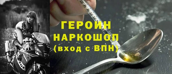 шишки Иннополис