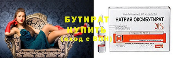 экстази Инта