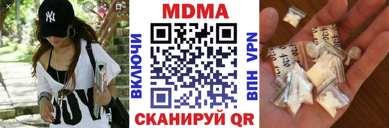 MDMA Molly  Купить где  Острогожск 