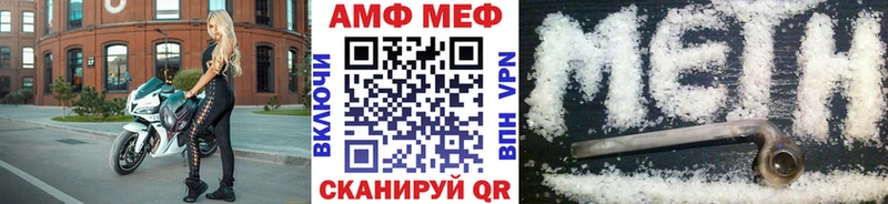 Купить  Острогожск  Первитин витя 