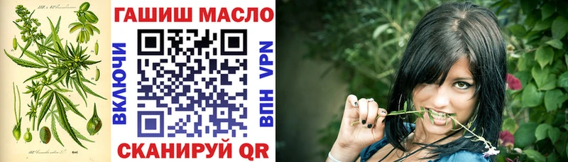 Купить где Острогожск Дистиллят ТГК жижа